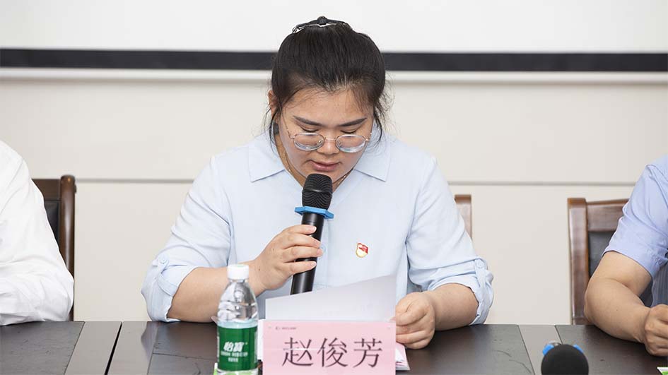 赵俊芳同志讲话修(j9.com(中国区)官方网站)