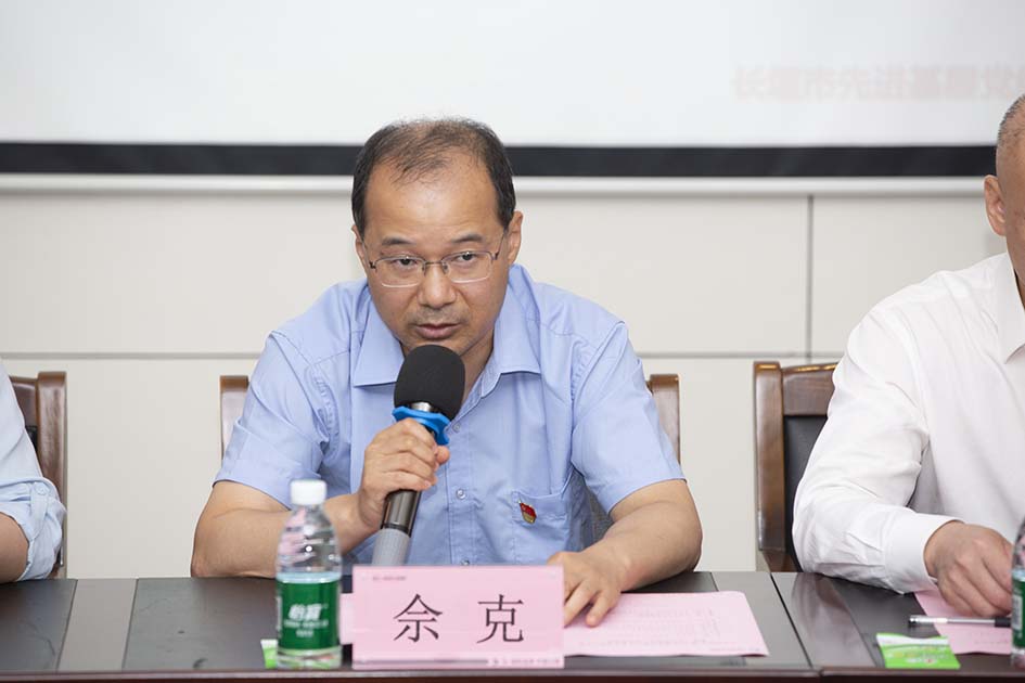 佘克同志讲话(j9.com(中国区)官方网站)